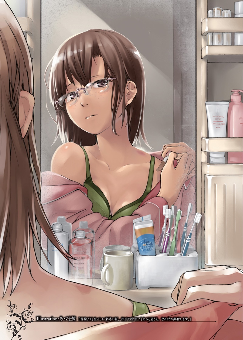 あづま煉による「キス」がテーマのイラスト。