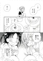 井ノ本リカ子「してんA」より。