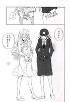 乃花タツ「パノララ」より。