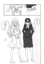 乃花タツ「パノララ」より。