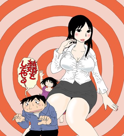 福満しげゆきのコラム「僕はなぜ!?なぜ結婚できたのか!!―モテない男の恋愛処世術―」カット。