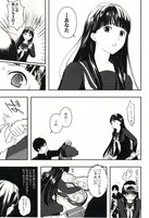 山田いぶき「ミミック」より。