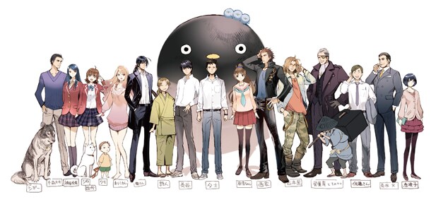 「妖怪アパートの幽雅な日常」カット