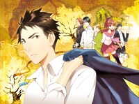 「妖怪アパートの幽雅な日常」扉絵カット