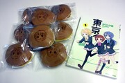 どら焼きと原作「東京！」1巻を並べた様子。
