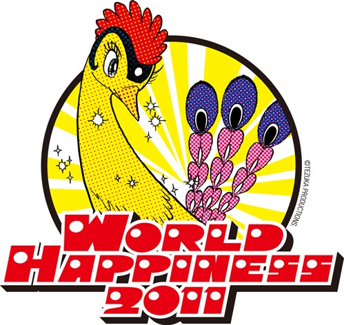 「火の鳥」を起用した「WORLD HAPPINESS 2011」キービジュアル。