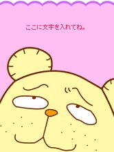 「ちはやふる百人一首」デコメ素材(C)末次由紀/講談社