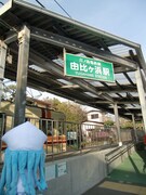 物語の舞台である、由比ヶ浜へ連れ出してみるのも一興。(C)安部真弘(週刊少年チャンピオン)/海の家れもん