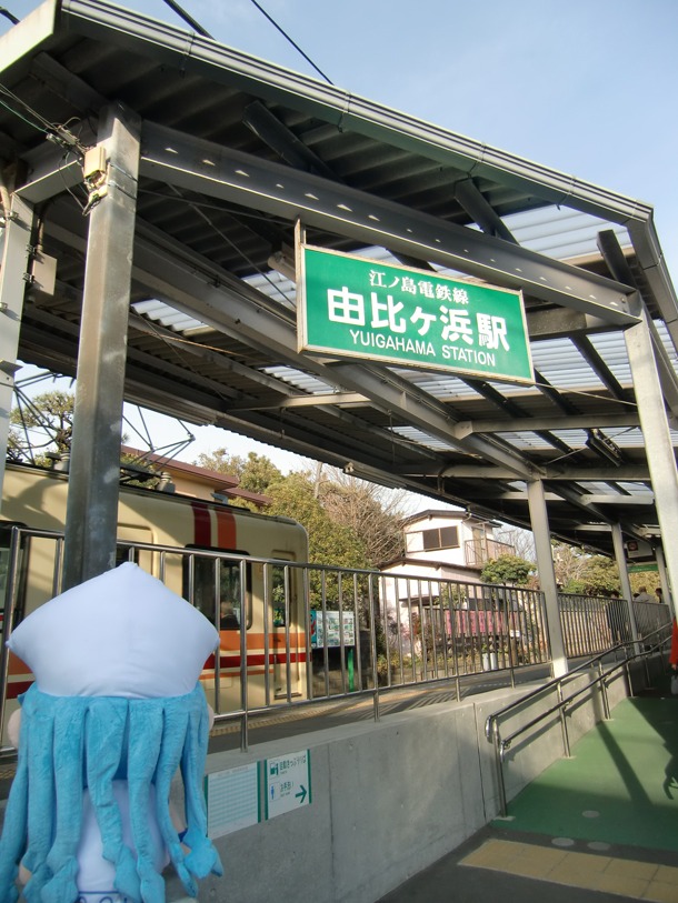 物語の舞台である、由比ヶ浜へ連れ出してみるのも一興。(C)安部真弘（週刊少年チャンピオン）／海の家れもん
