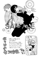 有隣堂特典イラスト。