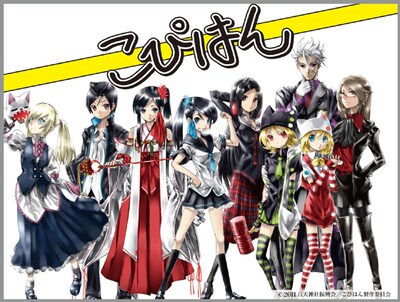アニメ「こぴはん」のキービジュアル。(C)2011 百天神社振興会／こぴはん製作委員会