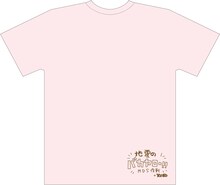 くるねこ大和によるMDS作戦チャリティーTシャツ裏。