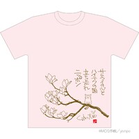 くるねこ大和によるMDS作戦チャリティーTシャツ。
