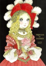 「MACOTOPIA 高橋真琴 喜寿記念画集」イメージカット