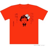 丸尾末広によるMDS作戦チャリティーTシャツ。