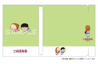 「ご姉弟物語ブックカバー（文庫本用）」