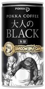 「ポッカコーヒー大人のブラック DRAGON BALL CAN フリーザ編」最長老＆デンデ (C)バードスタジオ/集英社・フジテレビ・東映アニメーション (C)バードスタジオ/集英社・東映アニメーション
