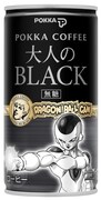 「ポッカコーヒー大人のブラック DRAGON BALL CAN フリーザ編」フリーザ（最終形態） (C)バードスタジオ/集英社・フジテレビ・東映アニメーション (C)バードスタジオ/集英社・東映アニメーション