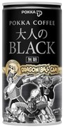 「ポッカコーヒー大人のブラック DRAGON BALL CAN フリーザ編」ギニュー特戦隊 (C)バードスタジオ/集英社・フジテレビ・東映アニメーション (C)バードスタジオ/集英社・東映アニメーション