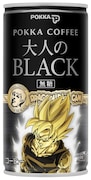 「ポッカコーヒー大人のブラック DRAGON BALL CAN フリーザ編」孫悟空（スーパーサイヤ人） (C)バードスタジオ/集英社・フジテレビ・東映アニメーション (C)バードスタジオ/集英社・東映アニメーション