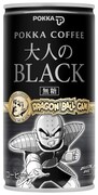「ポッカコーヒー大人のブラック DRAGON BALL CAN フリーザ編」クリリン (C)バードスタジオ/集英社・フジテレビ・東映アニメーション (C)バードスタジオ/集英社・東映アニメーション