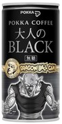 「ポッカコーヒー大人のブラック DRAGON BALL CAN フリーザ編」ピッコロ (C)バードスタジオ/集英社・フジテレビ・東映アニメーション (C)バードスタジオ/集英社・東映アニメーション