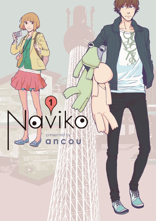 ancou「Naviko」1巻。