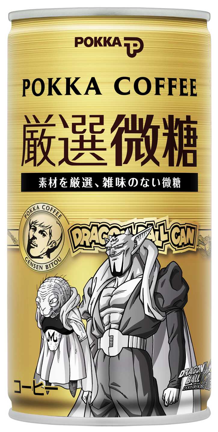「ポッカコーヒー厳選微糖 DRAGON BALL CAN 人造人間＆魔人ブウ編」バビディ＆ダーブラ (C)バードスタジオ/集英社・フジテレビ・東映アニメーション (C)バードスタジオ/集英社・東映アニメーション