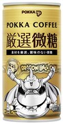 「ポッカコーヒー厳選微糖 DRAGON BALL CAN 人造人間＆魔人ブウ編」魔人ブウ (C)バードスタジオ/集英社・フジテレビ・東映アニメーション (C)バードスタジオ/集英社・東映アニメーション