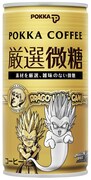 「ポッカコーヒー厳選微糖 DRAGON BALL CAN 人造人間＆魔人ブウ編」ゴテンクス (C)バードスタジオ/集英社・フジテレビ・東映アニメーション (C)バードスタジオ/集英社・東映アニメーション