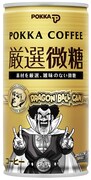 「ポッカコーヒー厳選微糖 DRAGON BALL CAN 人造人間＆魔人ブウ編」ミスターサタン (C)バードスタジオ/集英社・フジテレビ・東映アニメーション (C)バードスタジオ/集英社・東映アニメーション