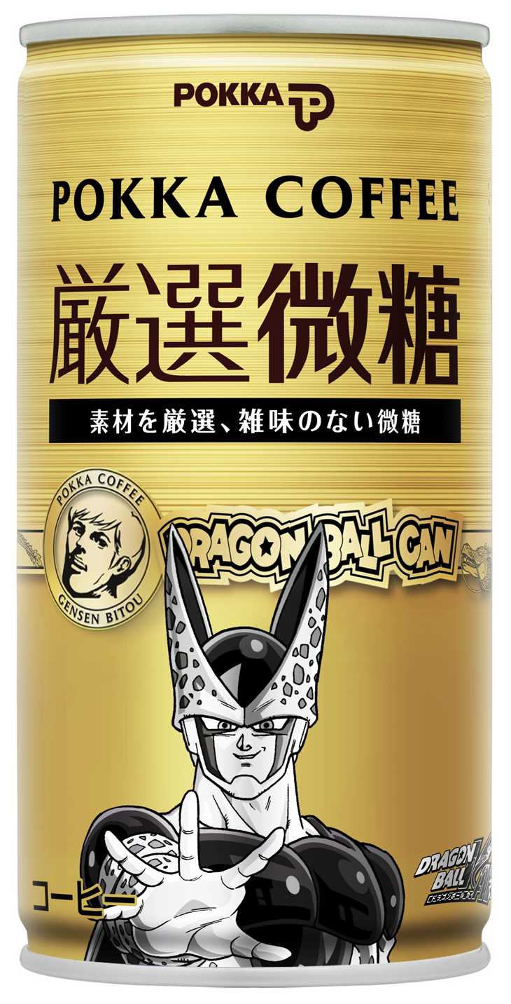「ポッカコーヒー厳選微糖 DRAGON BALL CAN 人造人間＆魔人ブウ編」セル（最終形態） (C)バードスタジオ/集英社・フジテレビ・東映アニメーション (C)バードスタジオ/集英社・東映アニメーション