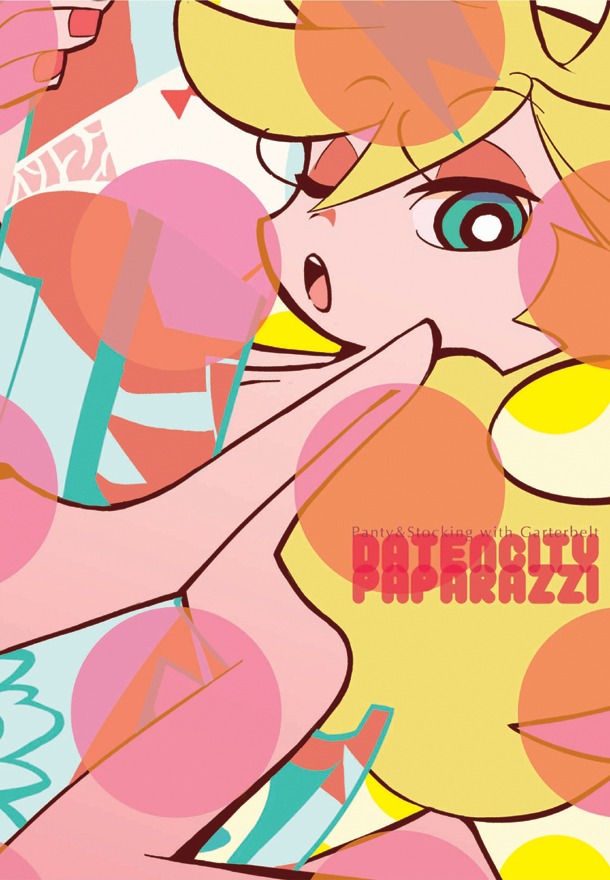 ビジュアルブック「Panty＆Stocking with Garterbelt DATENCITY PAPARAZZI」。