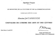 フレデリック・ミッテラン文化通信大臣からの勲記。