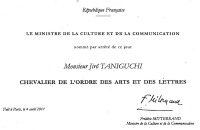 フレデリック・ミッテラン文化通信大臣からの勲記。