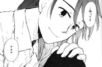 「星を追う子ども」別冊付録より。