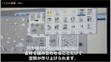 井上淳哉が作画術を解説する動画の1シーン。