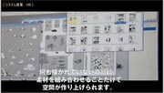 井上淳哉が作画術を解説する動画の1シーン。