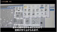 井上淳哉が作画術を解説する動画の1シーン。