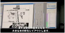 井上淳哉が作画術を解説する動画の1シーン。