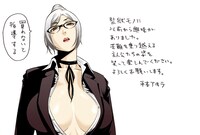 平本アキラ「監獄学園」1巻特典イラスト