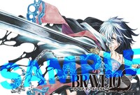 三洋堂書店でもらえる霜月かいり「BRAVE10 S」ポストカード。(C)霜月かいり