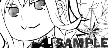 アニメイトでもらえる遠藤海成のメッセージペーパー一部。 (C)遠藤海成