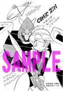 COMIC ZIN特典。