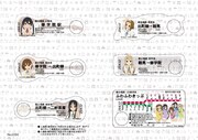 台紙裏面には、各キャラの切符がはめ込まれている。(C)かきふらい・芳文社／桜高軽音部