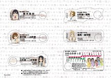 台紙裏面には、各キャラの切符がはめ込まれている。(C)かきふらい・芳文社／桜高軽音部