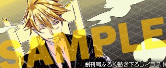 コミックとらのあなでもらえる由良の「ラッキードッグ1」イラストカード一部。 (C)由良