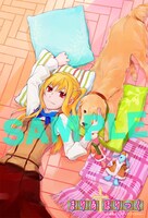 文教堂書店でもらえる遠藤海成「まりあ†ほりっく」ポストカード。(C)遠藤海成