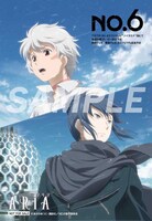 「NO.6」1巻とらのあな特典。アニメ版のカットを用いたイラストカード。