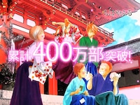 「ちはやふる」13巻限定CFの1シーン。